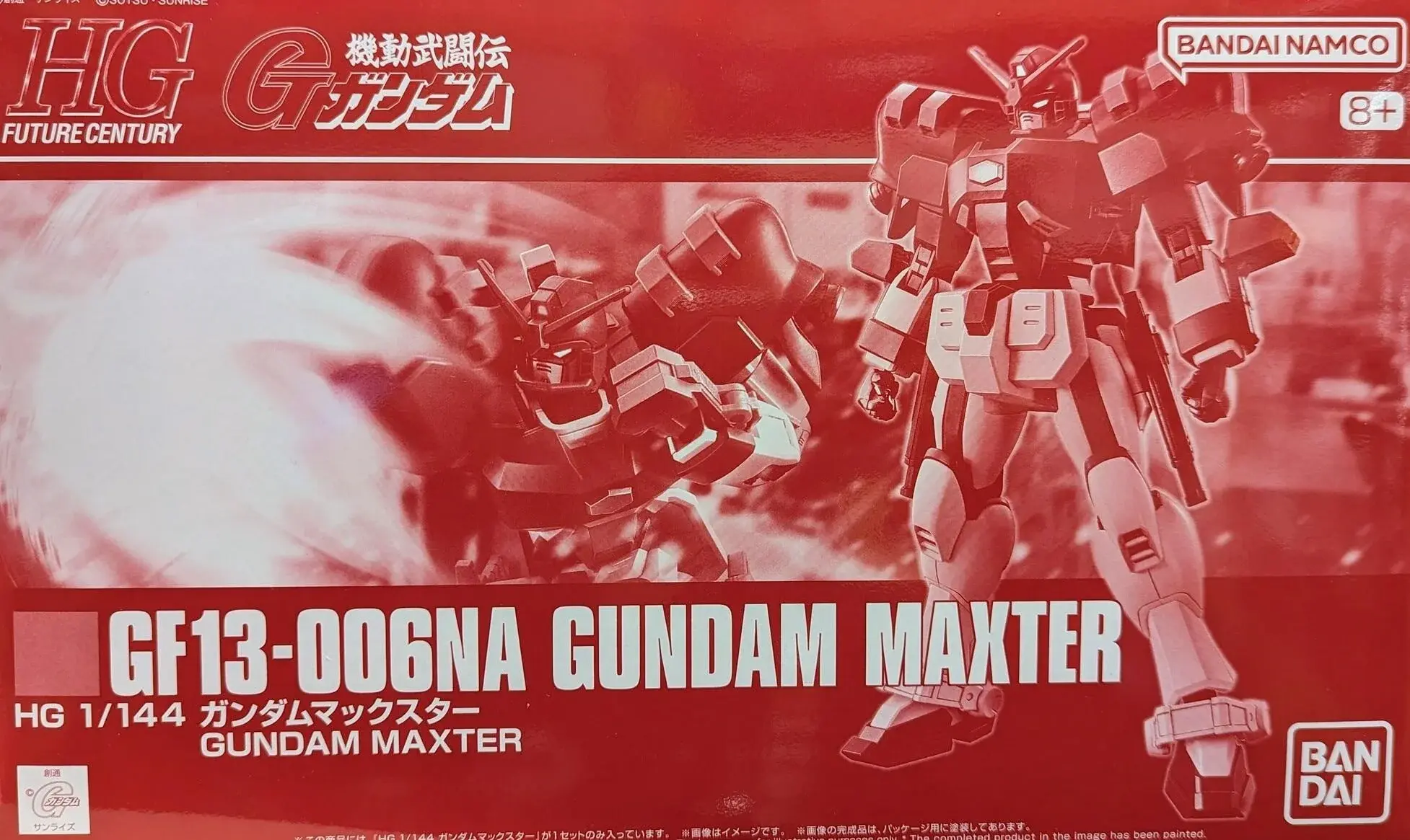 P-Bandai[HG] Gundam Maxter