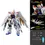 Thumbnail: [HG]  MIGHTY STRIKE FREEDOM GUNDAM