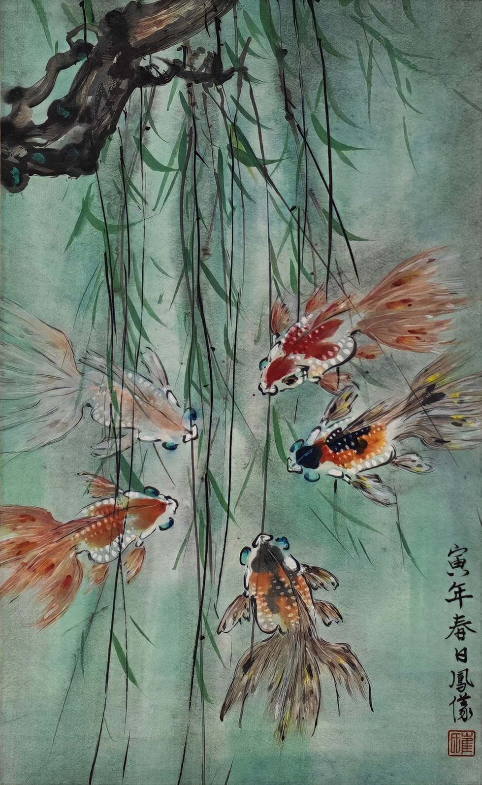 五魚圖
