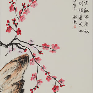 李彩霞