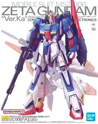 [MG] Zeta Gundam (Ver. Ka)