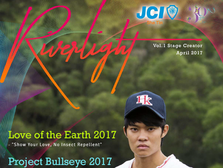 River Light 2017 Apr