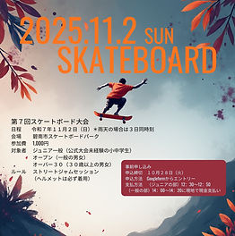 SKATEBOARD (3)_edited.jpg