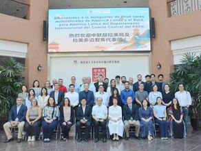 FLACSO fortalece redes académicas en China a través de misión de investigación e intercambio