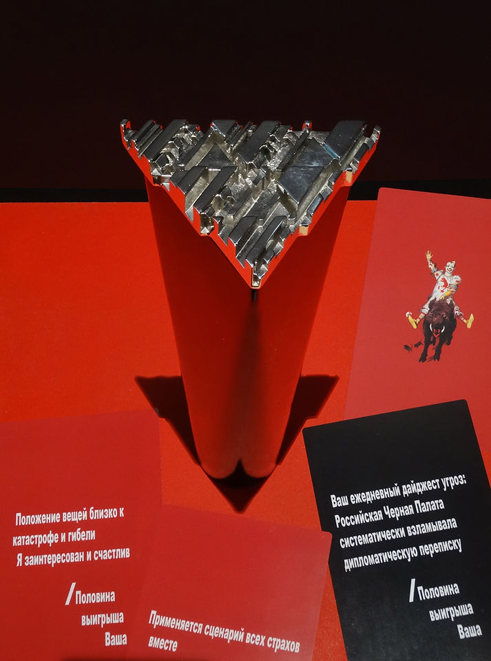 NinBrudermann_turret and cards_sm.jpg