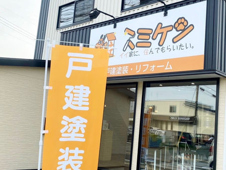 お待ちしております♡