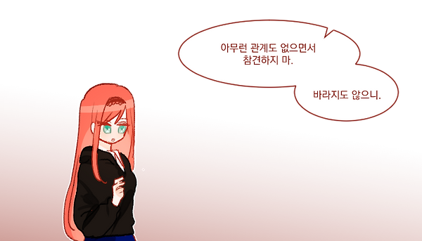 [히마리]각선우정 성격참고 고등부.png