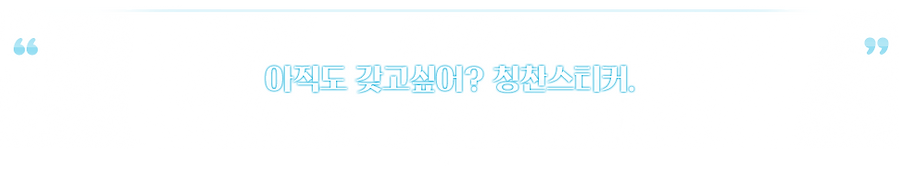 잠재_유키히로 츠루야.png