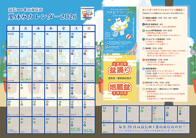 calender.png