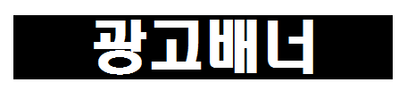 토토사이트