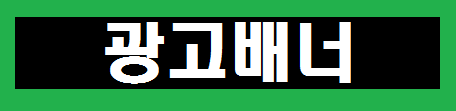 메이저놀이터