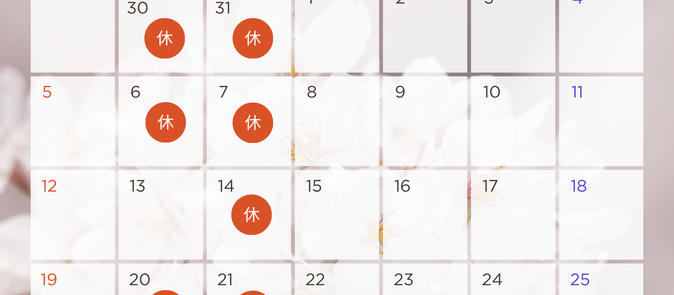 4月の営業カレンダーです