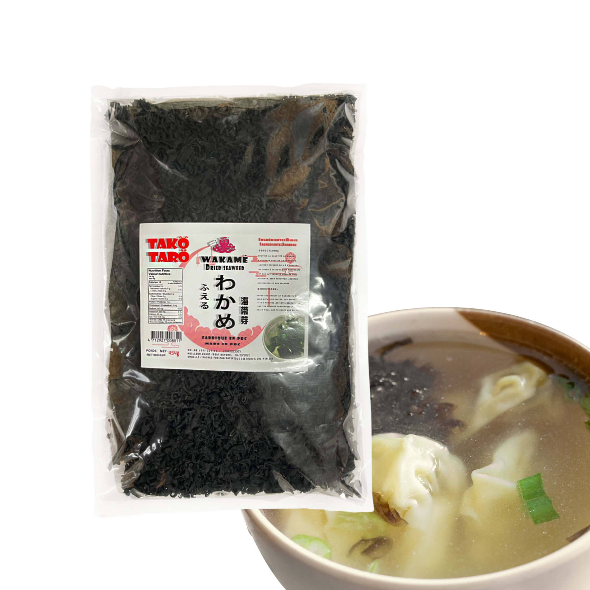 裙带菜(454g/袋) / Dried seaweed (454g)