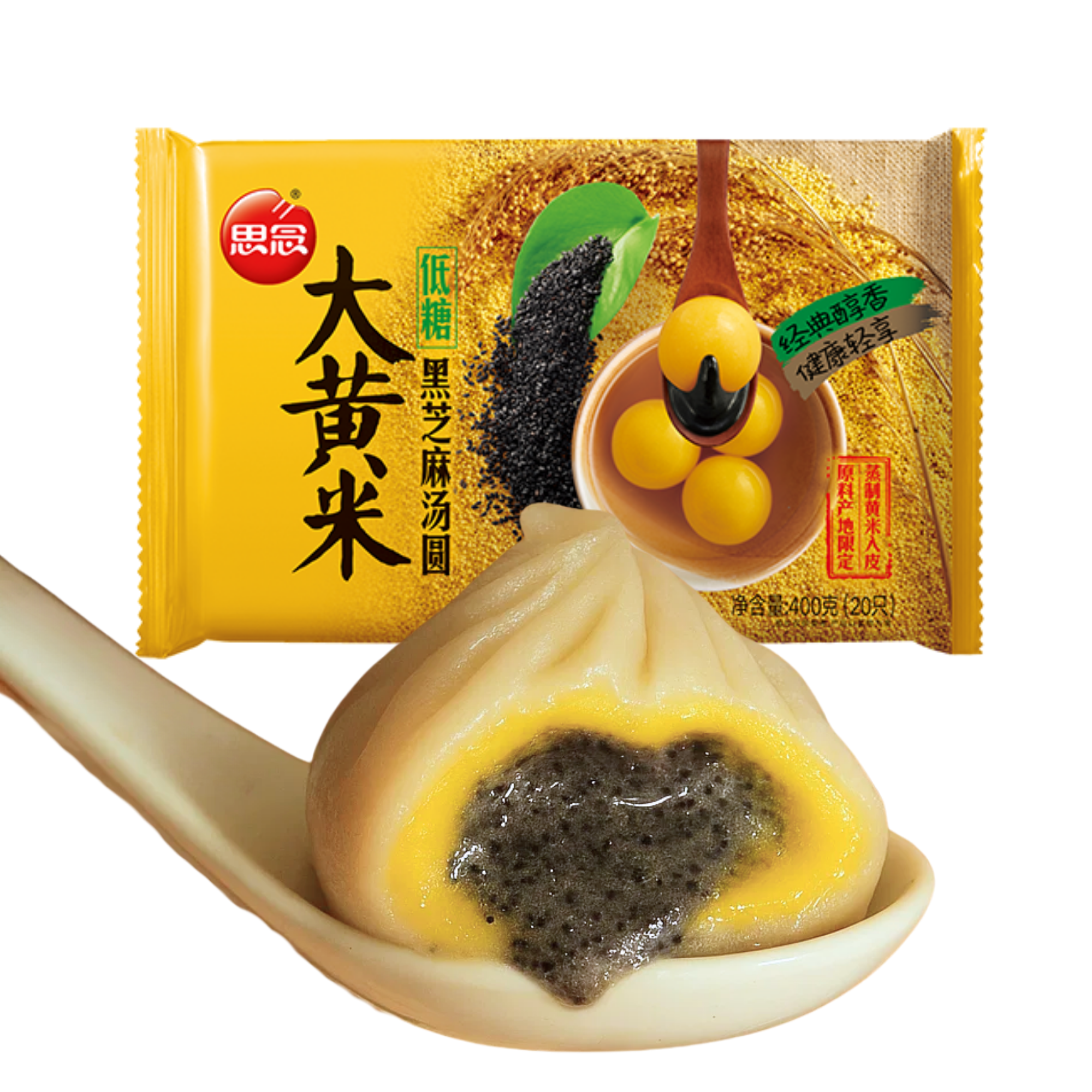 大黄米汤圆 (20包/箱) / Black Sesame Tangyuan (20 bags/case)