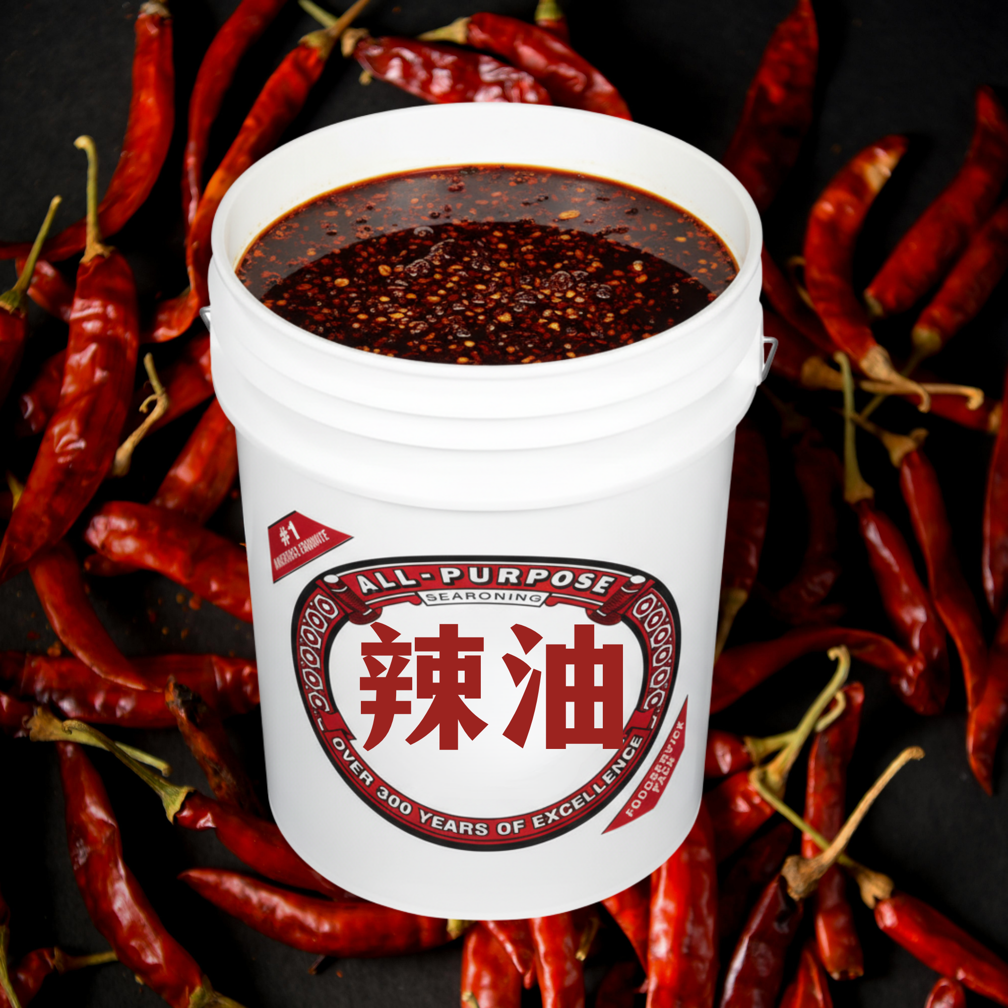 辣椒油 (16kg/桶) / Chili Oil (16kg/pail)