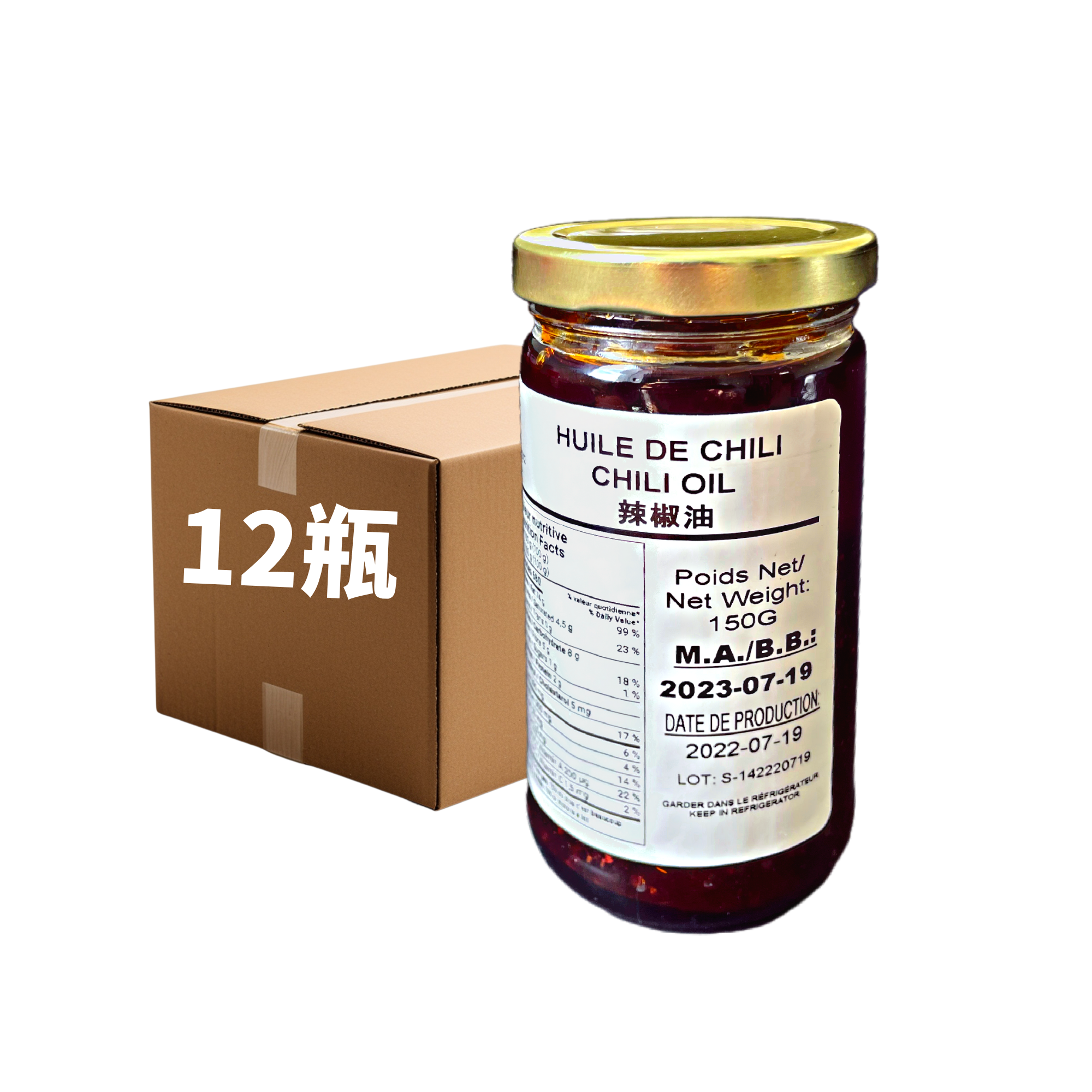 瓶装辣椒油 (12罐/箱) / Chili Oil in Bottle (12 jars/box)