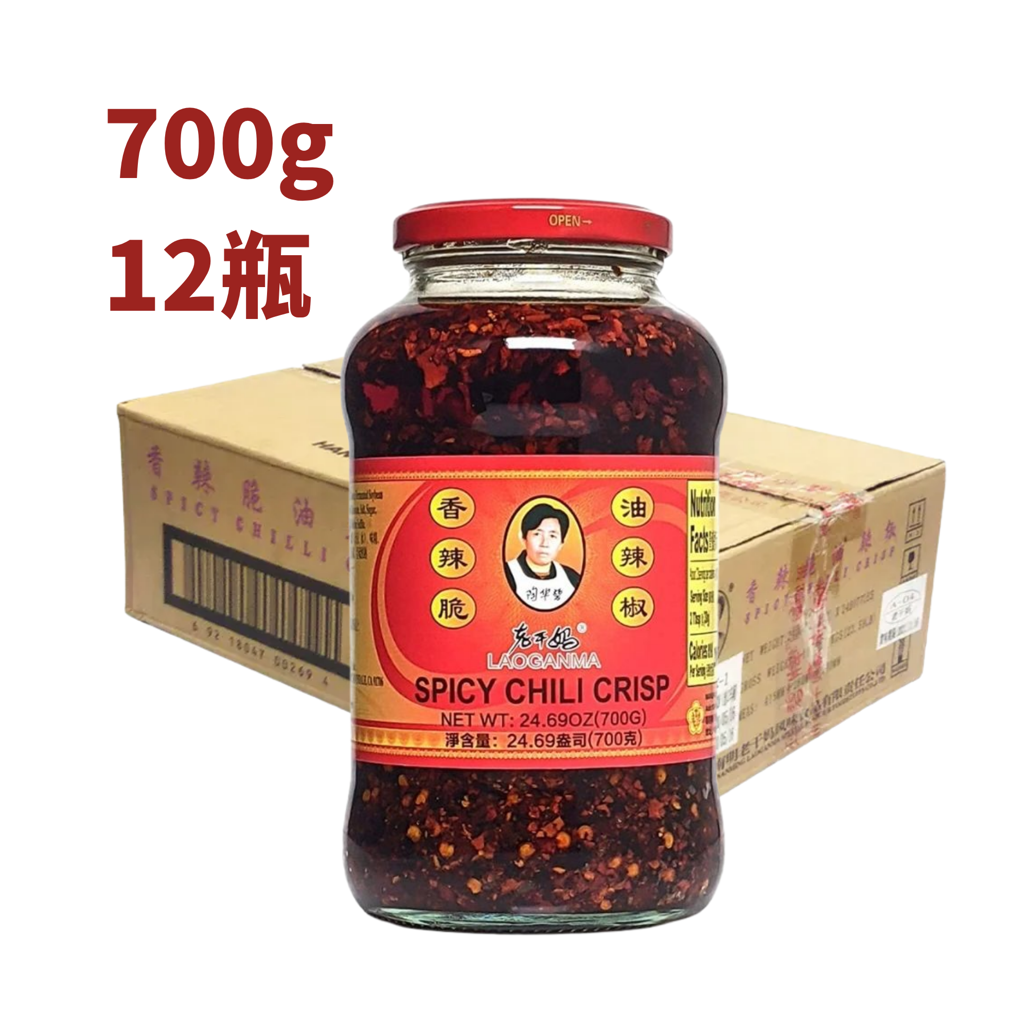 香辣脆油辣椒 （700g箱） / Spicy chilli crisp (700g*12)