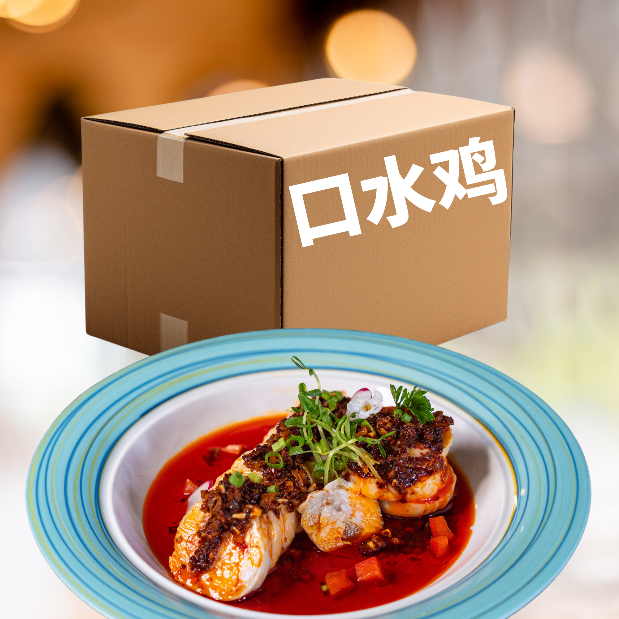 口水鸡卷 (1箱) / Saliva Chicken Roll (1 box)