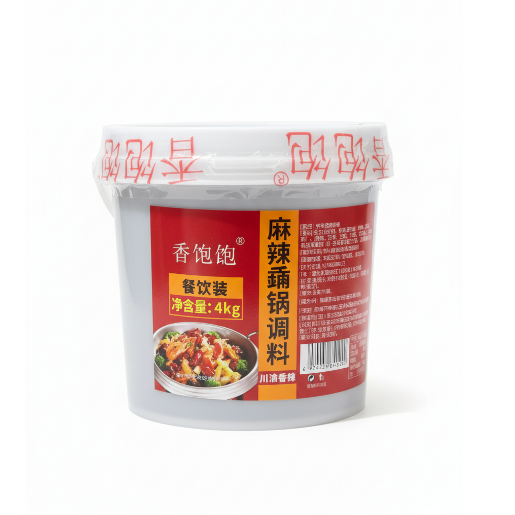 麻辣香锅桶装 (4kg/桶) / XiangBaoBao chili Hotpot Sauce (4kg/pail)