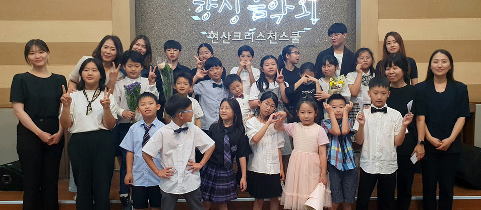 2023년 1학기 향상음악회