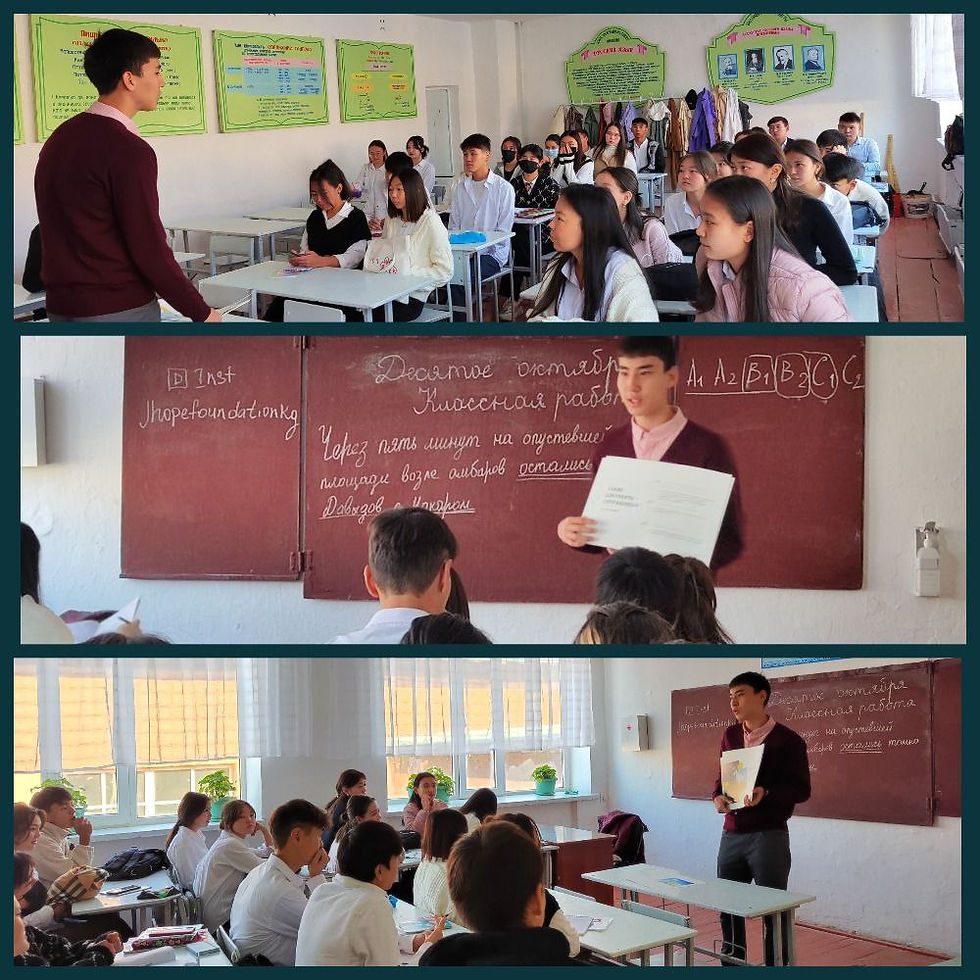 Work with teens in Naryn