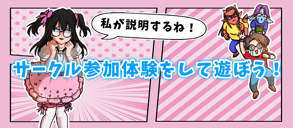 ヘッダー.png