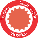 Τα βασικότερα πρωτεολυτικά ένζυμα
