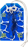 釣り守りアクキー_blue_切り抜き.png