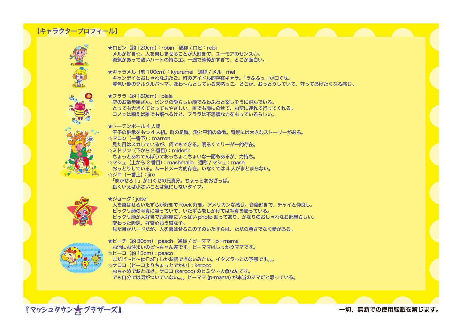 purofile1