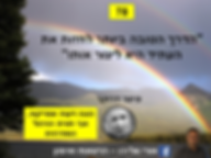 חשיבה חיובית, 100 ציטוטים, פסיכולוגיה חיובית, אימון אישי, מאמן אישי, פיטר דרוקר, הדרך הטובה ביותר לחזות את העתיד היא ליצור אותו