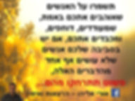 36 | השראה | פורטל חשיבה חיובית | חשיבה חיובית | מחשבה מייצרת מציאות | משפטי השראה | ציטוטים מעוררי השראה | 100 ציטוטים | מאמן | אימון אישי | מאמן אישי | מאמן אישי בפתח תקווה | אימון אישי בפתח תקווה | קואצ'ר | קואצ'ר בפתח תקווה | אימון להגשמה עצמית | אימון להצלחה | אימון לאהבה עצמית | אימון לשיפור ביטחון