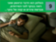 11 | מבחן התמכרות לטלפון | נומופוביה | התמכרות למסכים | מבחן הנומופוביה | התמכרות לטלפון | התמכרות לסמארטפונים | התמכרות לטלפון סלולרי | ילדים מכורים לטלפון | שיימינג | ביוש | דרכי התמודדות עם התמכרות לטלפון