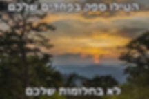 190 | השראה | פורטל חשיבה חיובית | חשיבה חיובית | מחשבה מייצרת מציאות | משפטי השראה | ציטוטים מעוררי השראה | 100 ציטוטים | מאמן | אימון אישי | מאמן אישי | מאמן אישי בפתח תקווה | אימון אישי בפתח תקווה | קואצ'ר | קואצ'ר בפתח תקווה | אימון להגשמה עצמית | אימון להצלחה | אימון לאהבה עצמית | אימון לשיפור ביטחון