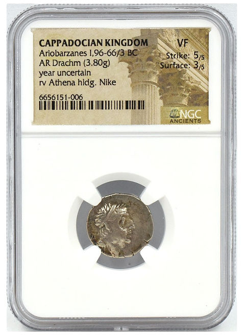 希少 カッパドキア王国 アリオバルザネス3世 ドラクマ 古代 ギリシャ  NGC鑑定 VF 5/5 3/5 カッパドキア王国 アリオバルザネス1世 ドラクマ