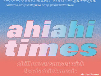 11.18更新【初イベント入場無料】11/21 ahiahi times 