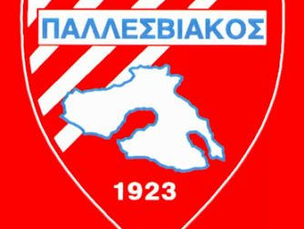 Όταν ο Πανιώνιος ξαναβρήκε τους πρόσφυγες της Σμύρνης στη Μυτιλήνη