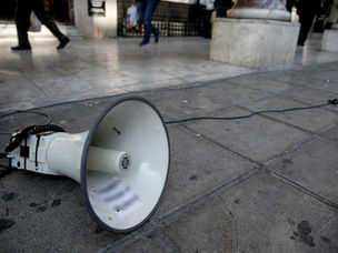 ΑΔΕΔΥ: Σφοδρή καταγγελία για τις διώξεις εκπαιδευτικών στη Νέα Σμύρνη – «Στο στόχαστρο η συνδικαλιστική δράση»