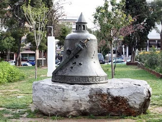 Εκδήλωση Μνήμης για τη Γενοκτονία των Αρμενίων στη Νέα Σμύρνη