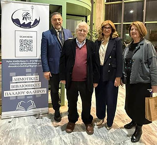 Το Παλαιό Φάληρο ταξίδεψε στον κόσμο της Κβαντομηχανικής με τον Στέφανο Τραχανά