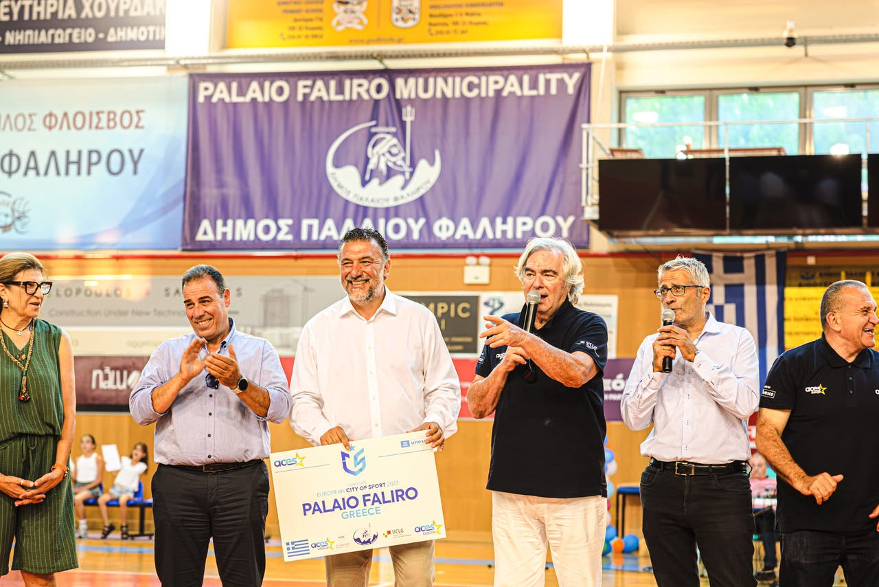 Η ACES Europe αξιολογεί την υποψηφιότητα του Παλαιού Φαλήρου για την Ευρωπαϊκή Αθλητική Πόλη 2027