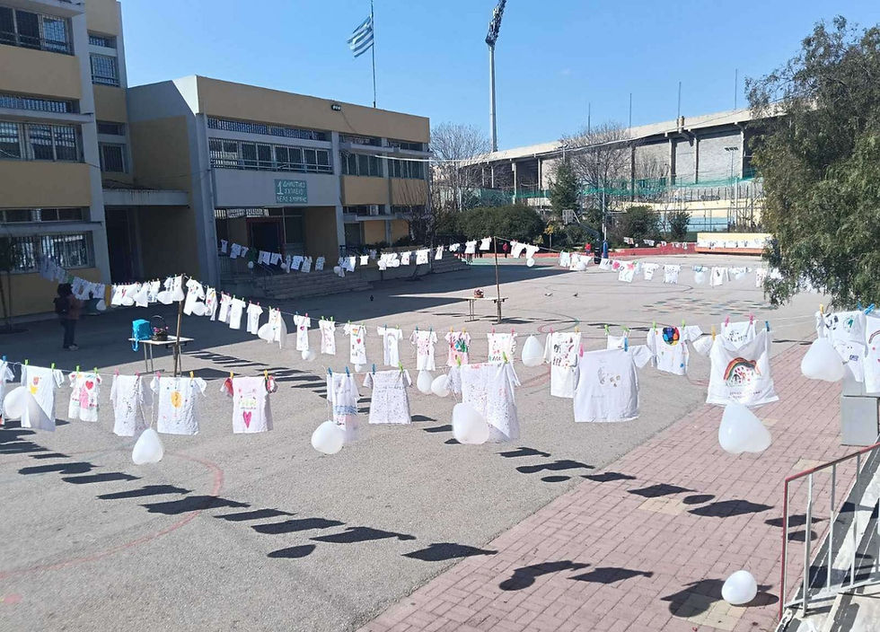«Απλώνω Ευτυχία»: Μήνυμα αλληλεγγύης από το 1ο Δημοτικό Νέας Σμύρνης
