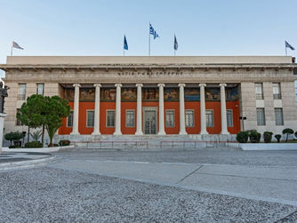 Πανελλήνιος Διαγωνισμός Βιβλίων Μικρασιατικού Περιεχομένου από την Εστία Νέας Σμύρνης