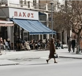 Παλαιό Φάληρο 1964: Μια παραλιακή που «χάθηκε» ζωντανεύει ξανά (Βίντεο)