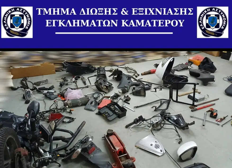 Εξάρθρωση σπείρας για κλοπές οχημάτων – Δράση και στη Νέα Σμύρνη
