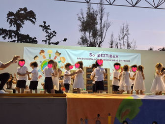 5ο Φεστιβάλ Βρεφονηπιακών Σταθμών Νέας Σμύρνης: «Τα παιδιά θέλουν ειρήνη»