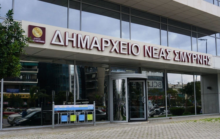Δήμος Νέας Σμύρνης: Εγκρίθηκε η 1η Αναμόρφωση του Τεχνικού Προγράμματος 2026 – Αλλαγές σε έργα και χρηματοδοτήσεις