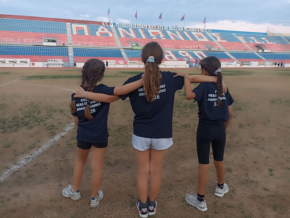 Αθλοδιακοπές 2026: Χορός, μουσική και παιδικά χαμόγελα στο γήπεδο του Πανιωνίου