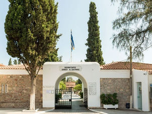 Απολύμανση στο Δημοτικό Κοιμητήριο Νέας Σμύρνης – Τροποποίηση ωραρίου την Παρασκευή 24 Απριλίου