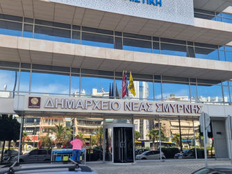 Υψώθηκε η σημαία του Πόντου στο Δημαρχείο Νέας Σμύρνης για τη Γενοκτονία των Ποντίων
