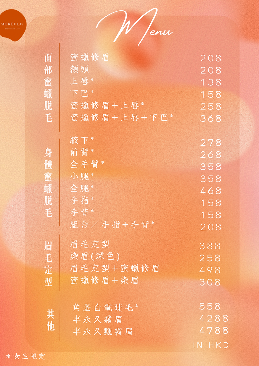 Morealm Menu (Instagram) (Instagram 帖子 (直式)).png